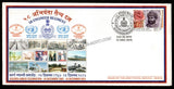 2016 INDIA 58 ENGINEER REGIMENT GOLDEN JUBILEE APS COVER (15.12.2016)