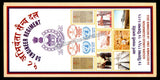 2016 INDIA 58 ENGINEER REGIMENT GOLDEN JUBILEE APS COVER (15.12.2016)
