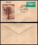 1953 INDIA Telegraph Centenary - 2 Anna FDC