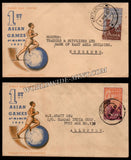 1951 INDIA 1st Asian Games - Set of 2 FDC