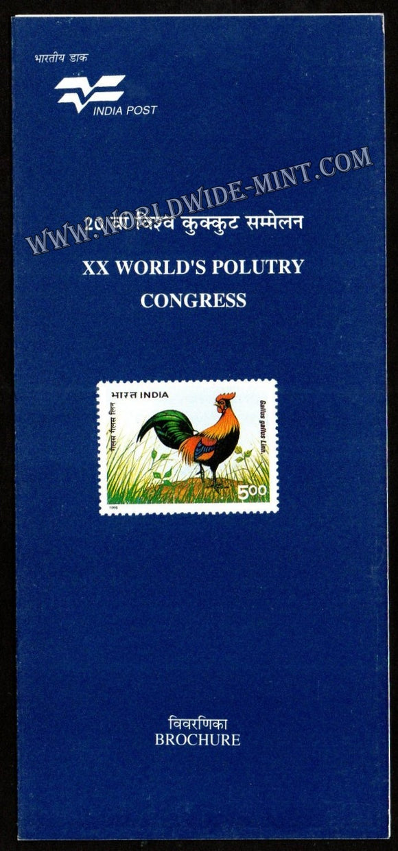 1996 XX World's Polutry Congress Plain Unstamped Brochure