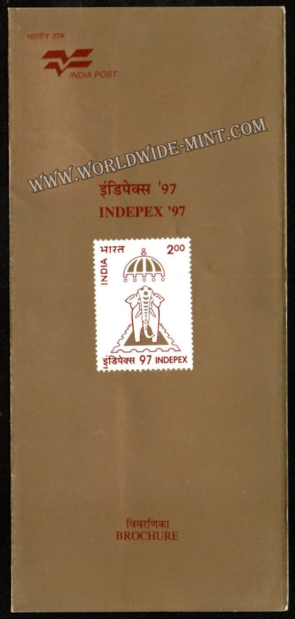 1996 Indepex - 97 (Logo) Plain Unstamped Brochure