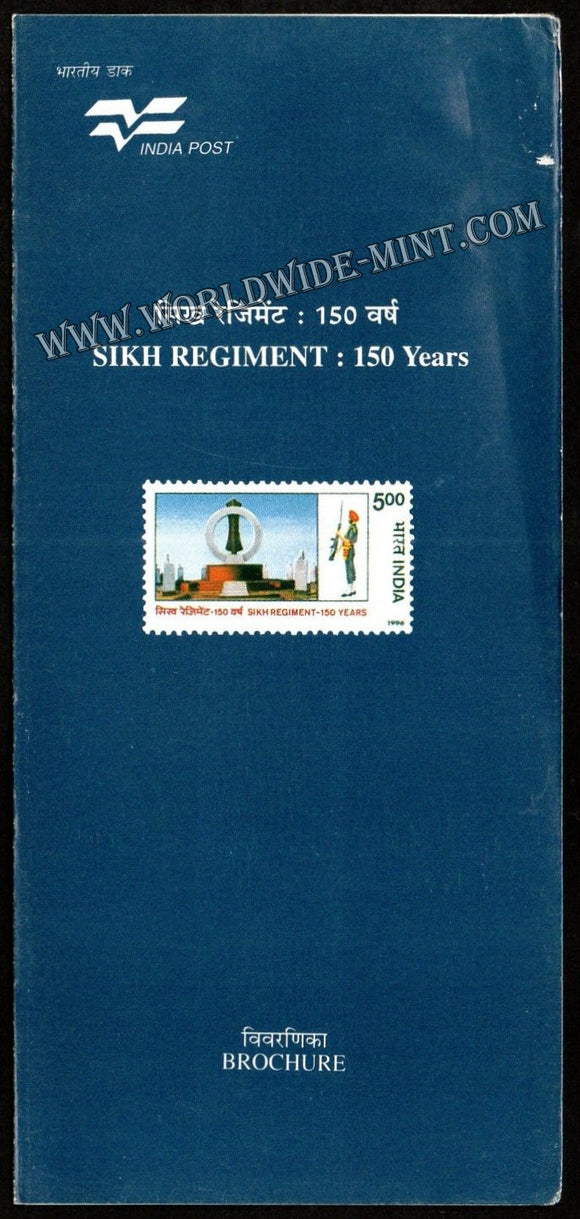 1996 Sikh Regiment - 150 Years Plain Unstamped Brochure