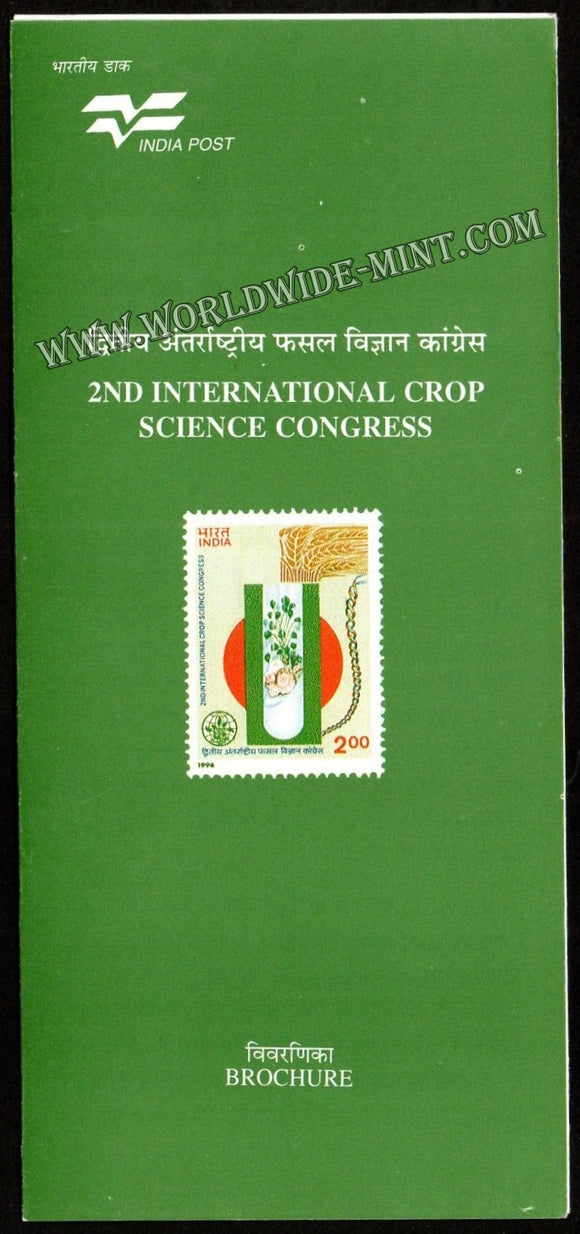1996 2nd International Crop Science Congress Plain Unstamped Brochure