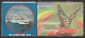 INDIA  INS Cuddalore ,M69 My stamp #MYS-151