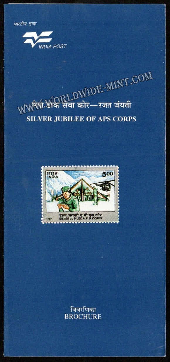 1997 Silver Jubilee A.P.S. Corps Plain Unstamped Brochure