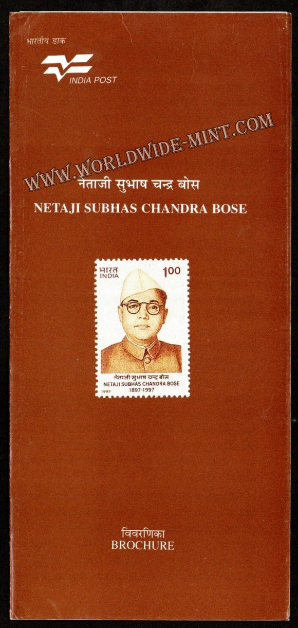 1997 Netaji Subhas Chandra Bose Plain Unstamped Brochure