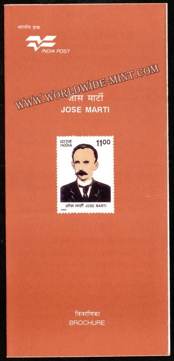 1997 Jose Marti Plain Unstamped Brochure