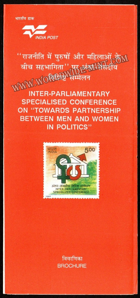 1997 Inter - Parliamentary Specialized Conference Plain Unstamped Brochure
