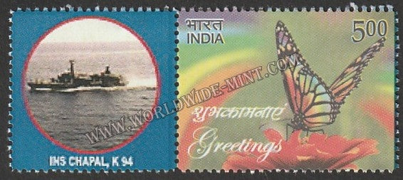 INDIA INS Chapal,K94 My stamp #MYS-152