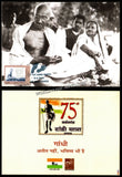 2005 Dandhi March Set of 6 Private Maxim Card #MC152