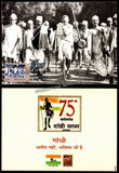 2005 Dandhi March Set of 6 Private Maxim Card #MC152