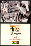 2005 Dandhi March Set of 6 Private Maxim Card #MC152