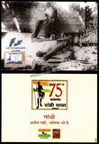 2005 Dandhi March Set of 6 Private Maxim Card #MC152
