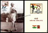2005 Dandhi March Set of 6 Private Maxim Card #MC152