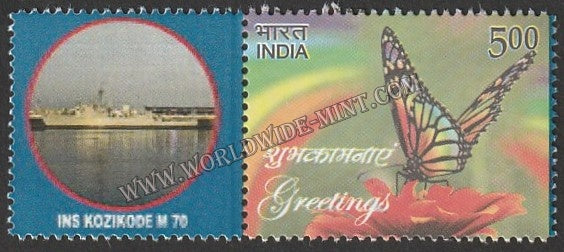INDIA INS Kozikode M 70My stamp #MYS-153