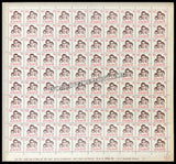 INDIA Family Planning Immunization 8th Series(75) Definitive Full Sheet of 100 Stamps MNH