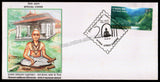 2011 Thunchath Ramanujan Ezhuthachan - Father of Malayalam Language Special Cover with Brochure (11.11.11) #SC-153