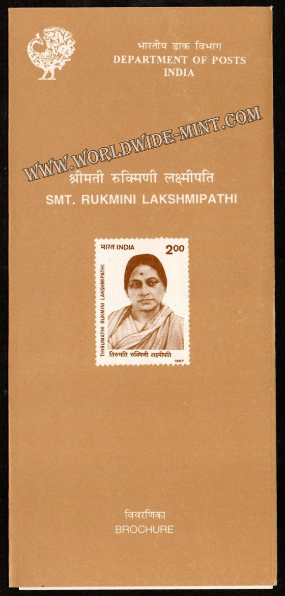 1997 Thirumathi Rukmini Lakshmipathi Plain Unstamped Brochure