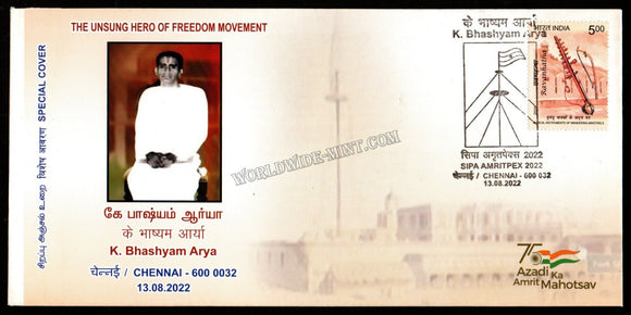 2022 K Bhashyam Arya Special Cover (13.08.2022) #SC-155