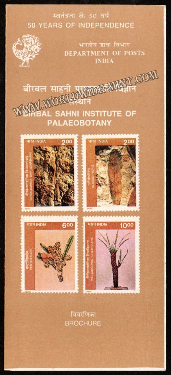 1997 Birbal Sahni Inst. of Palaeobotany, Fossils - 4V Plain Unstamped Brochure