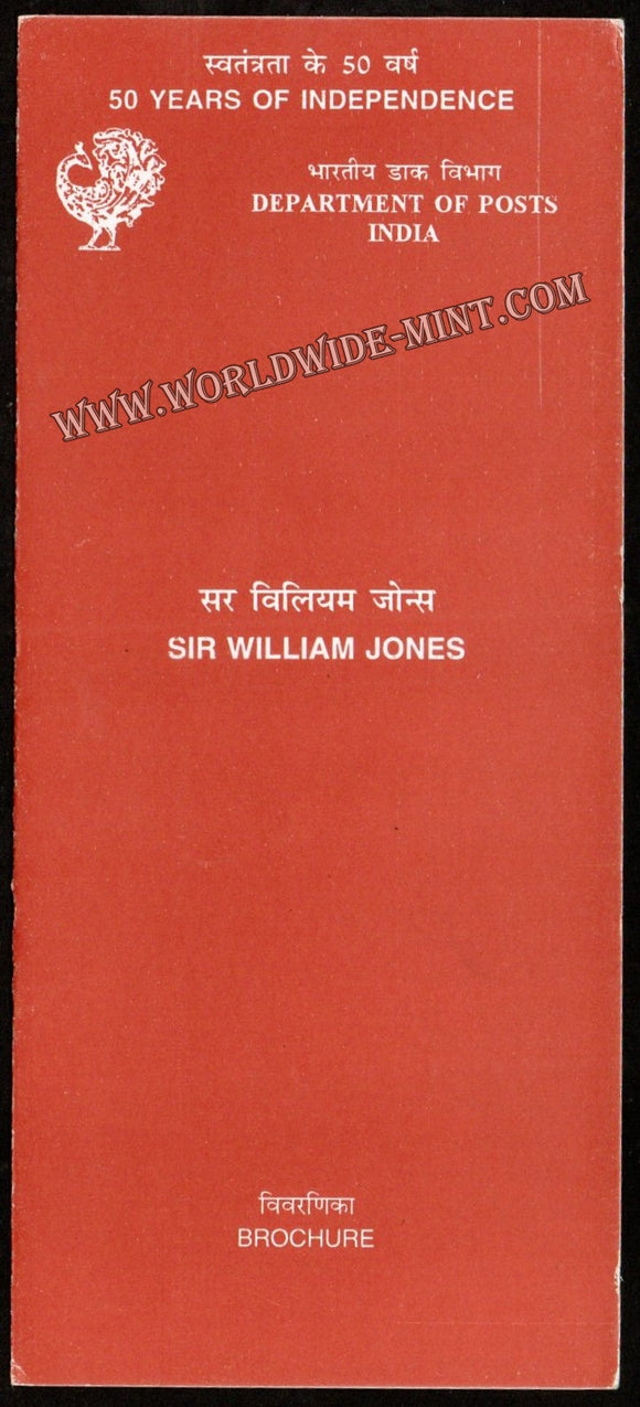 1997 Sir William Jones Plain Unstamped Brochure