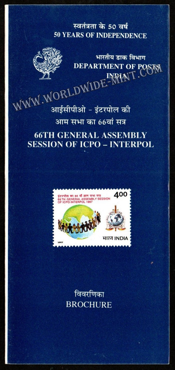 1997 66th General Assembly Session of ICPO Interpol Plain Unstamped Brochure