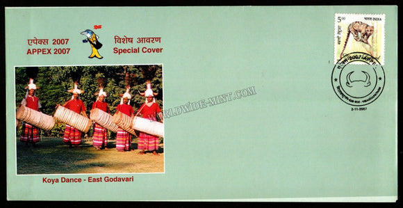 2007 APPEX Koya Dance East Godavari Special Cover (02.11.2007) #SC-156