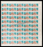 INDIA Sanchi Stupa 8th Series(5 00) Definitive Full Sheet of 50 Stamps MNH