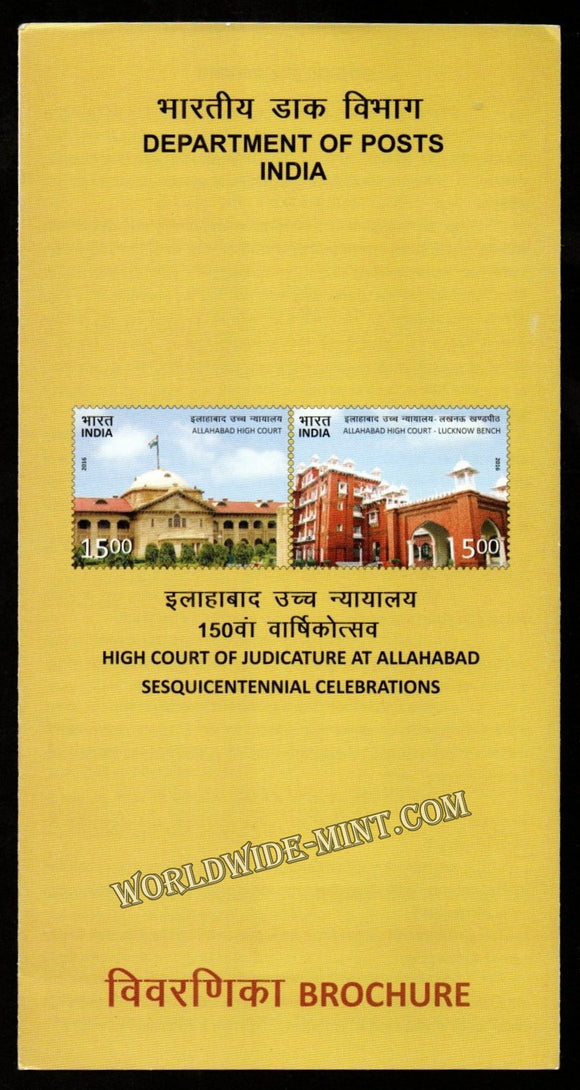 2016 INDIA High Court of Judicature of Allahabad Plain Unstamped Setenant Brochure