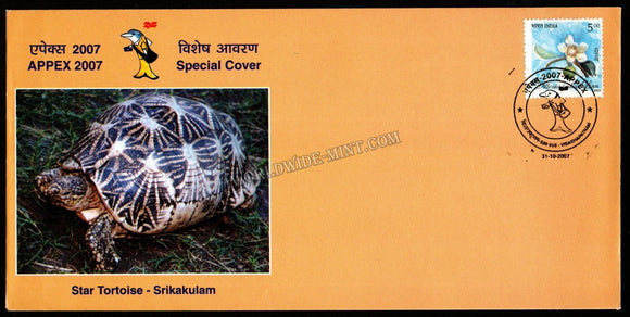 2007 APPEX Star Tortoise - Srikakulam Special Cover (31.10.2007) #SC-157