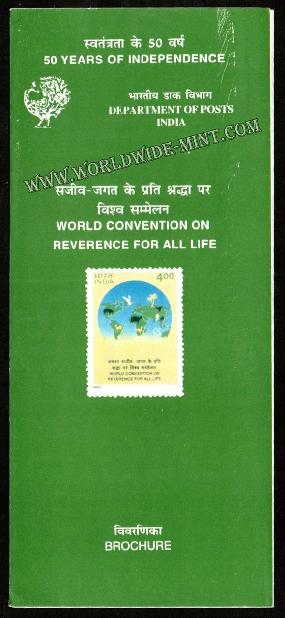 1997 World Convention on Reverence for all life Plain Unstamped Brochure