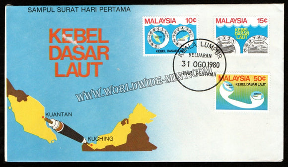 1980 Malaysia Kebel Dasar Laut FDC #FA158