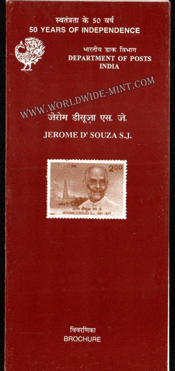 1997 Jerome D' souza S J Plain Unstamped Brochure