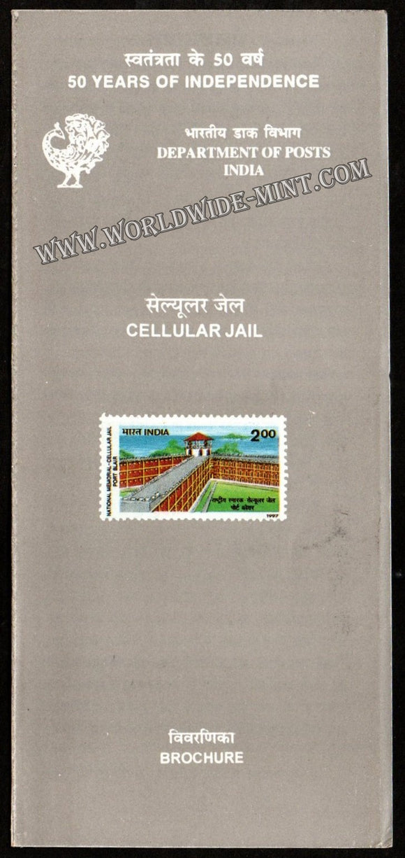 1997 Cellular Jail, Port Blair Plain Unstamped Brochure