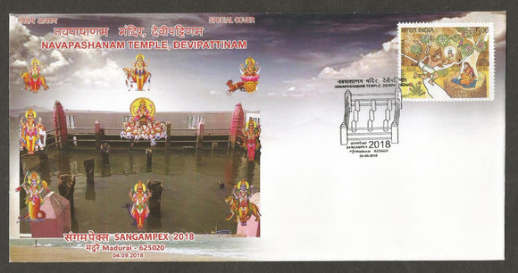 2018 Navapashanam Temple, Devipattinam SANGAMPEX Special Cover (04.09.2018) #SC-218