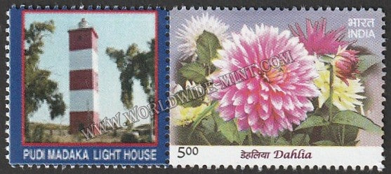 INDIA Pud Madaka Light House My stamp #MYS-15