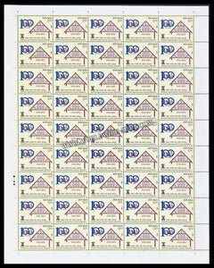 2022 India RASHTRIYA INDIAN MILITARY COLLEGE, DEHRADUN Full Sheet of 45 Stamps