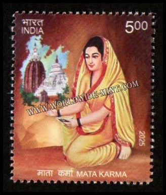 2025 INDIA Mata Karma MNH
