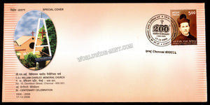 2006 CSI William Charles memorial Church Special Cover (17.12.2006) #SC-161