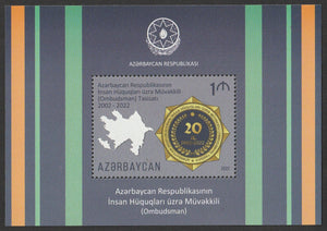 2022 Azerbaijan The 20th Anniversary of the Azerbaijan Human Rights Ombudsman MS #FOR-1634