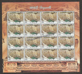 2017 INDIA Stepwells of India Sheetlet complete set of 16