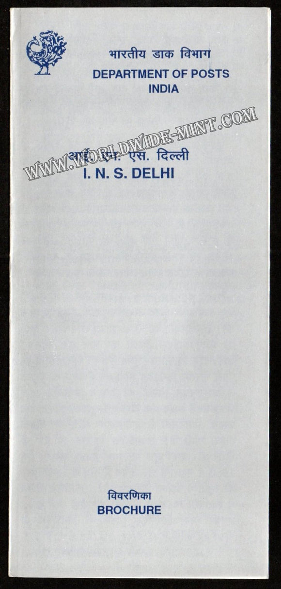 1998 I.N.S. Delhi Plain Unstamped Brochure