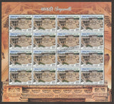 2017 INDIA Stepwells of India Sheetlet complete set of 16
