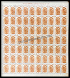INDIA Painted Stork 9th Series(4 00 ) Definitive Full Sheet of 70 Stamps MNH