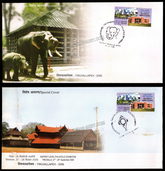 2006 Elephant Gate at Konni & Sri Vallabha Temple Set of 2 Special Cover (27-28.09.2006) #SC-166