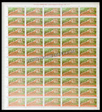 INDIA Tiger at sunderbans - Biosphere Reserve 9th Series(10 00 ) Definitive Full Sheet of 50 Stamps MNH