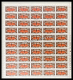 INDIA Butterfly 9th Series(15 00 ) Definitive Full Sheet of 50 Stamps MNH