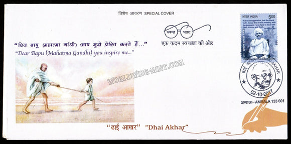 2017 Dhai Akhar Gandhi Special Cover (02.10.2017) #SC-169