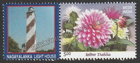 INDIA Nagayalanka Light House My stamp #MYS-16